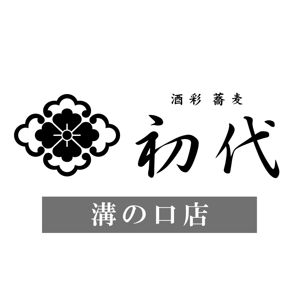 酒彩蕎麦初代・溝の口店